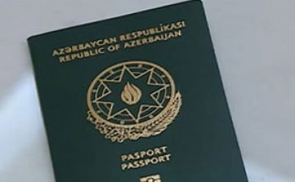 вид на жительство в украине для граждан азербайджана