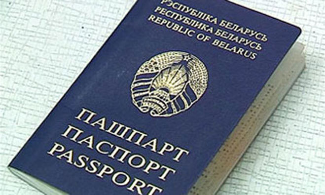 вид на жительство в украине для белорусов