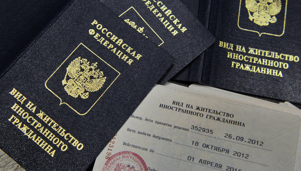 вид на жительство в украине для россиян