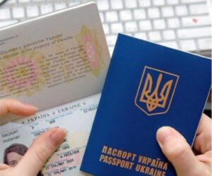 вид на жительство в Украине по браку